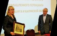 Kaluga - St. Petersburg: exchange of experience and prospects for collaboration