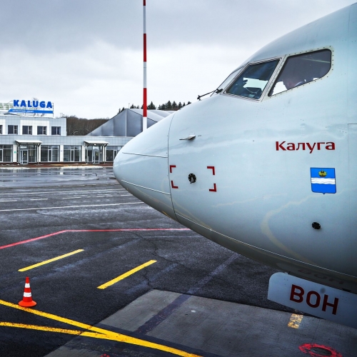 Пассажиропоток международного аэропорта «Калуга» по итогам 2019 года вырос в 2,6 раза