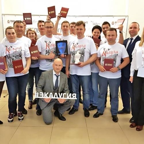 Проект #Экалугия получил гран-при конкурса образовательной программы «Развитие региональных команд»