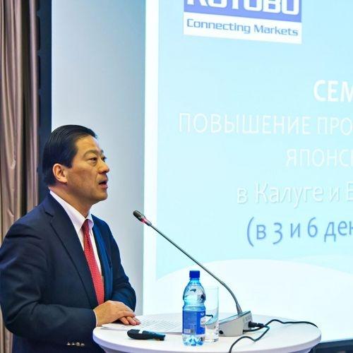 Kaizen Experts Presented Their Experience in Improving Production Processes to Kaluga Region Business Community