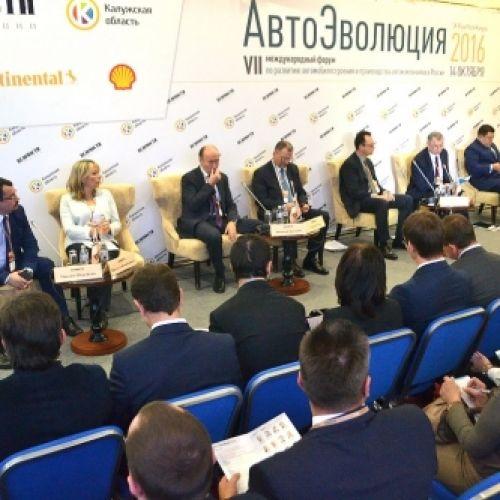 AutoEvolution 2016. Localization of Kaluga’s Automotive Industry and Export Orientation