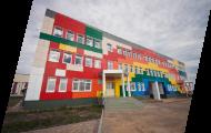 Kaluga International School was granted the official status of the International Baccalaureate School