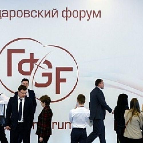 Калужская область примет участие в Гайдаровском форуме