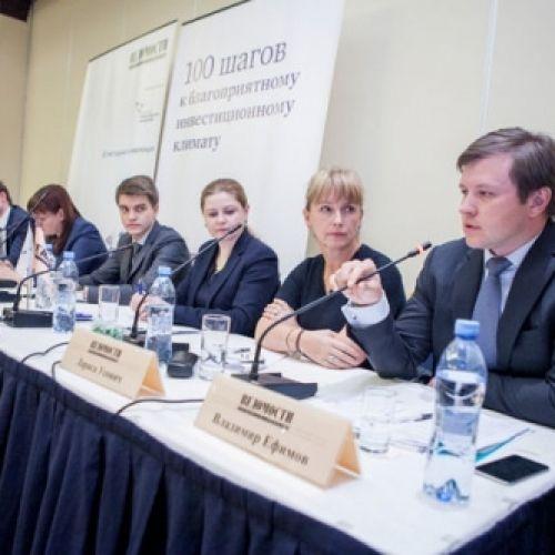 Делегация Калужской области обсудит с бизнесом России шаги по улучшению инвестклимата